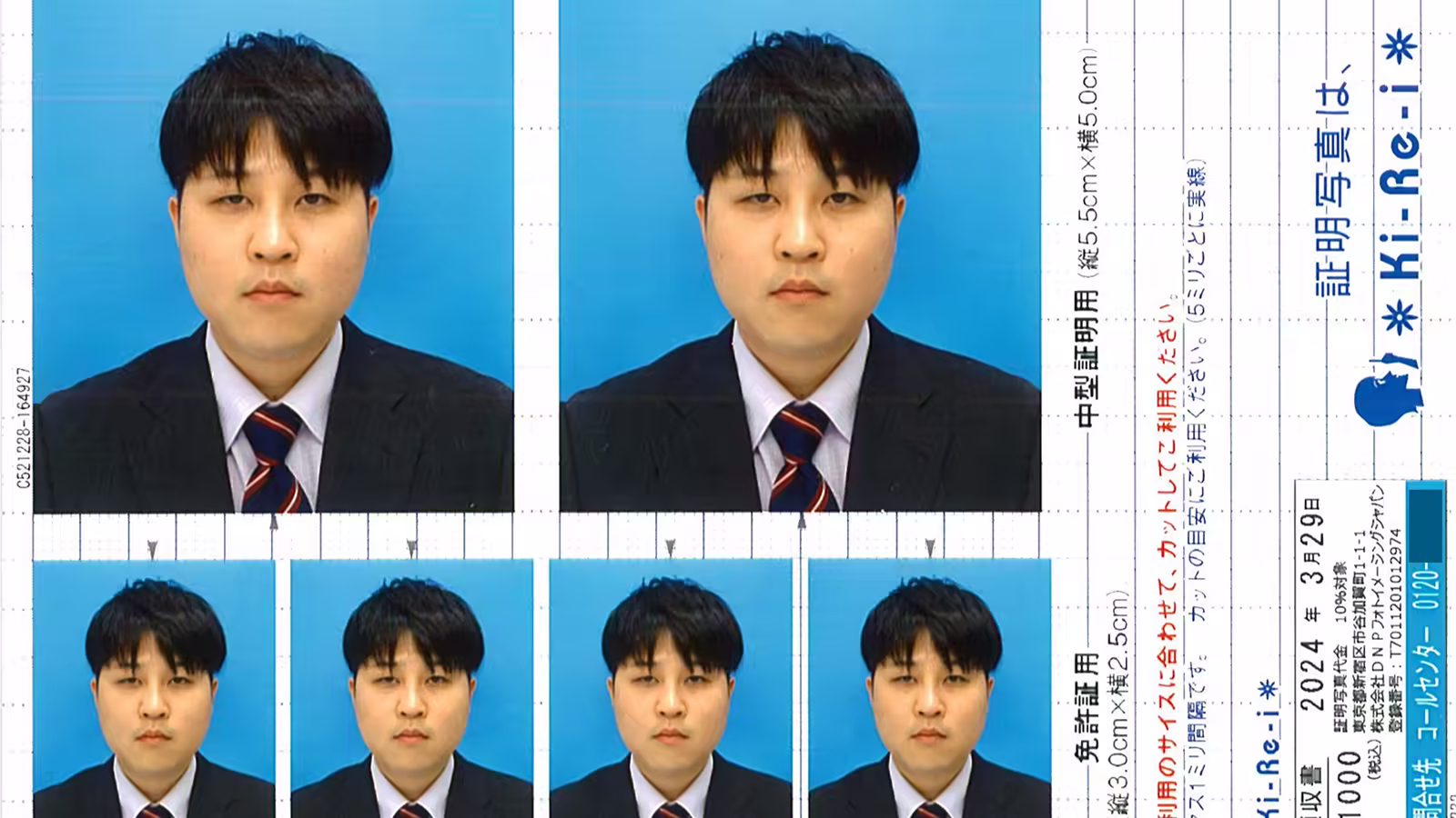 Cover image for Canada Visa Photo Requirements: Size, Rules, Mistakes