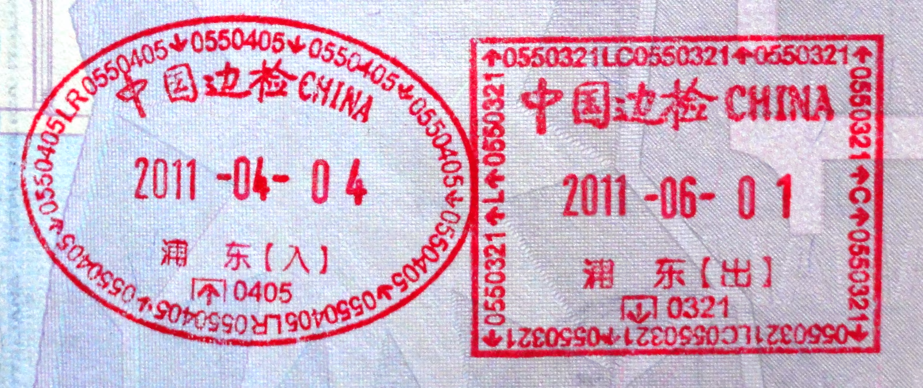 Cover image for Chinese Visa Photo Requirements (2026): Size + Rules